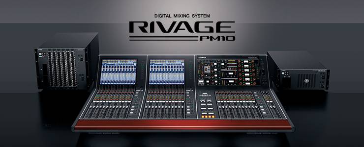 钱柜777发布全新旗舰数字混音系统——RIVAGE PM10