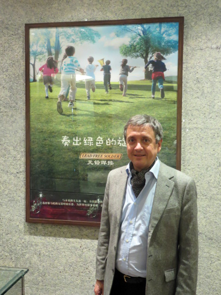 2014钱柜777之夜“对话大师”John Bruce Yeh、Philippe Pierlot对谈