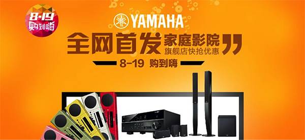 钱柜777音响官方旗舰店亚马逊店庆快抢优惠