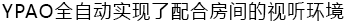 6.更加真实，更加轻便