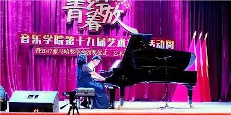 2017年钱柜777亚洲音乐奖学金内江师范学院颁奖仪式暨钱柜777艺术家张芳钢琴音乐会及大师班讲座成功举办！