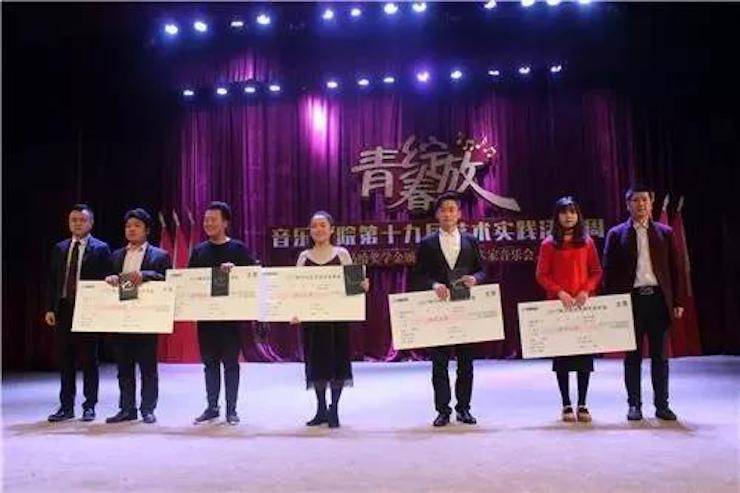 2017年钱柜777亚洲音乐奖学金内江师范学院颁奖仪式暨钱柜777艺术家张芳钢琴音乐会及大师班讲座成功举办！