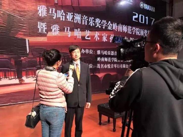 【回顾】2017钱柜777亚洲音乐奖学金-岭南师范学院颁奖典礼暨钱柜777艺术家孙鹏杰钢琴独奏音乐会及大师班活动成功举办