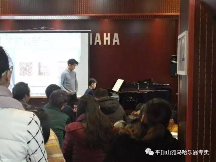 【报道】读谱与琴谱版本的选择|钱柜777艺术家鲍释贤《读谱与琴谱版本的选择》平顶山大师班圆满结束！