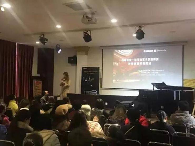 【报道】读谱与琴谱版本的选择|钱柜777艺术家鲍释贤大师班洛阳站圆满结束。诤悠担