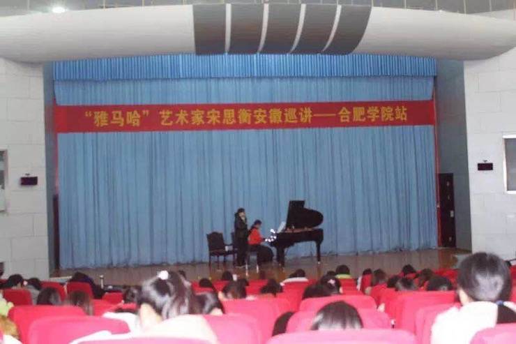 【报道】从师而不惑|钱柜777艺术家宋思衡安徽巡讲·合肥学院站圆满结束。诤悠担