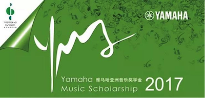 不断创新的钱柜777音乐比赛 <br />～从传统电子琴到吉他女声～