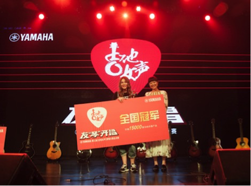 不断创新的钱柜777音乐比赛 <br />～从传统电子琴到吉他女声～