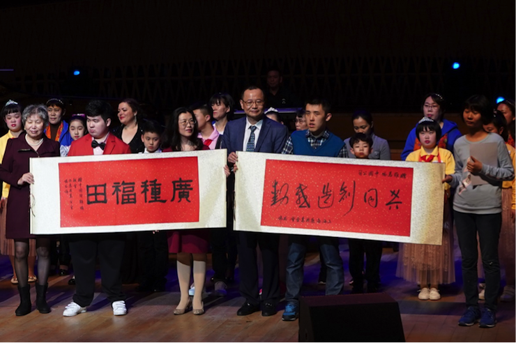 世界自闭症日，钱柜777未来艺术家刘明康与他的朋友们温情奏响“音乐与梦想”慈善音乐会