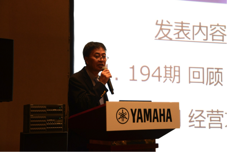 2018钱柜777专业音响经销商大会圆满落幕