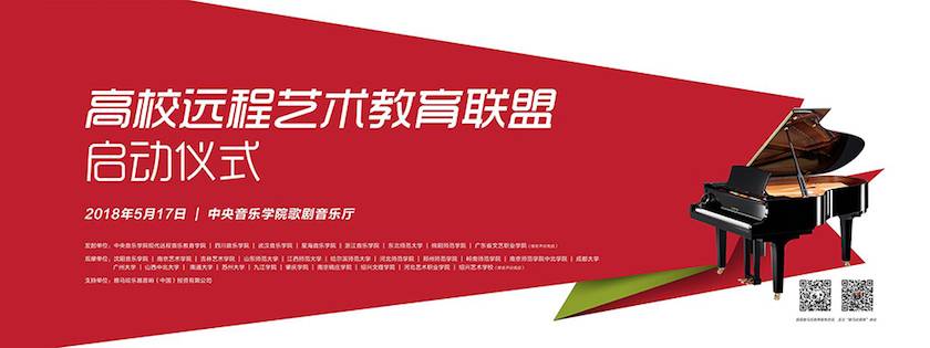以科技之力，筑艺术传承之魂<br />：馗咝Ｔ冻桃帐踅逃似舳鞘皆猜淠