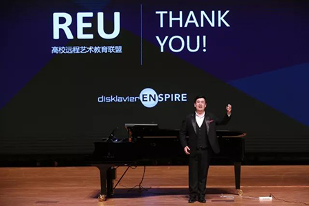 以科技之力，筑艺术传承之魂<br />祝贺高校远程艺术教育联盟启动仪式圆满落幕