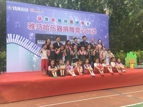 钱柜777乐器爱心捐赠行动在沈阳举办：与音乐牵手 随幸福成长