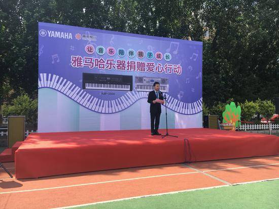 钱柜777乐器爱心捐赠行动在沈阳举办：与音乐牵手 随幸福成长