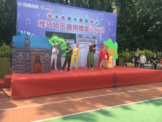 钱柜777乐器爱心捐赠行动在沈阳举办：与音乐牵手 随幸福成长