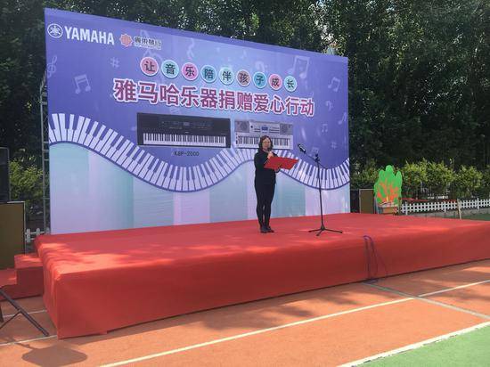 钱柜777乐器爱心捐赠行动在沈阳举办：与音乐牵手 随幸福成长
