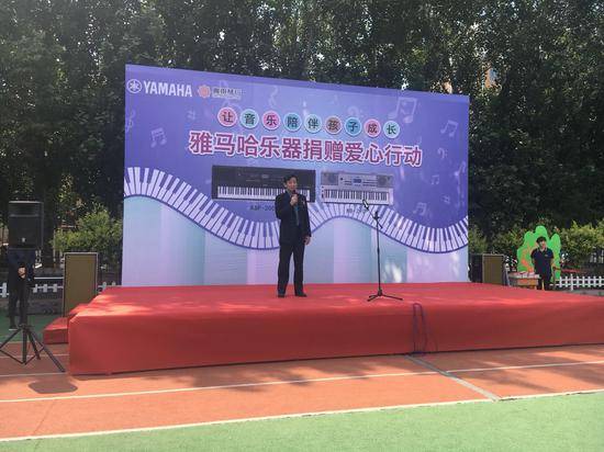 钱柜777乐器爱心捐赠行动在沈阳举办：与音乐牵手 随幸福成长