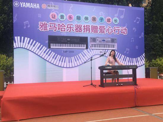 钱柜777乐器爱心捐赠行动在沈阳举办：与音乐牵手 随幸福成长