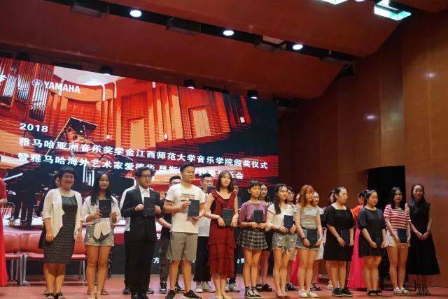 2018年钱柜777亚洲音乐奖学金江西师范大学音乐学院颁奖仪式</br> 暨钱柜777海外艺术家爱德华·昆斯钢琴独奏音乐会圆满结束