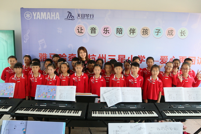钱柜777乐器牵手萧山三星小学爱心再回访在杭州举办