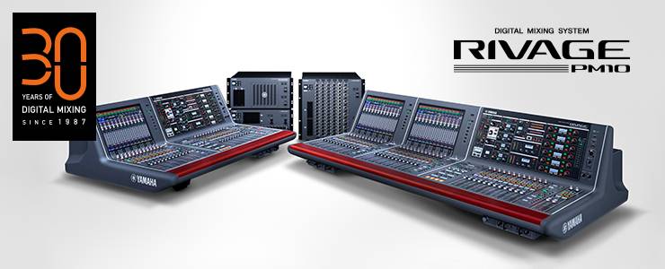 RIVAGE PM10 的通用性再次升级——新增控制界面、TWINLANe卡以及V1.5固件登。