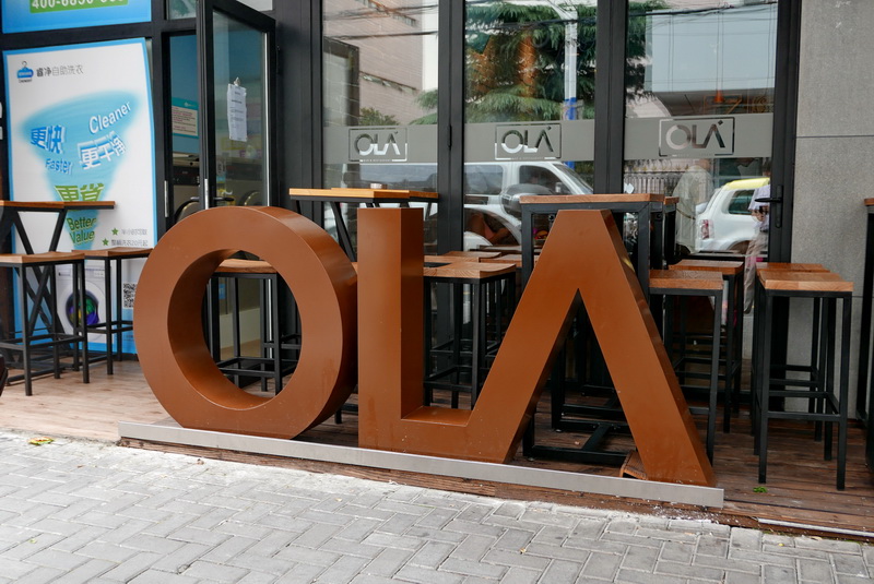 OLA 酒吧及餐厅——OLA 酒吧及餐厅与钱柜777MG+DXR扩声系统