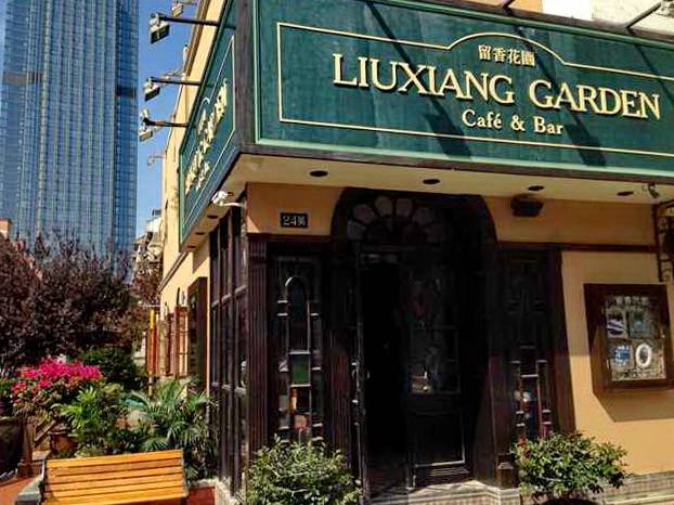 苏州留香花园咖啡店——钱柜777MGP+DXR构建高品质小型演出系统