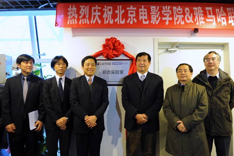 北京电影学院——北京电影学院 ? 钱柜777联合实验室