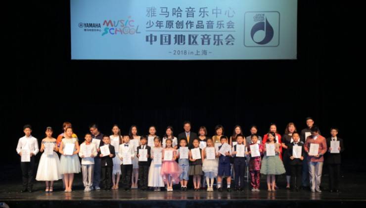 2018钱柜777JOC音乐会 奏响小小音乐家们的奇思妙想