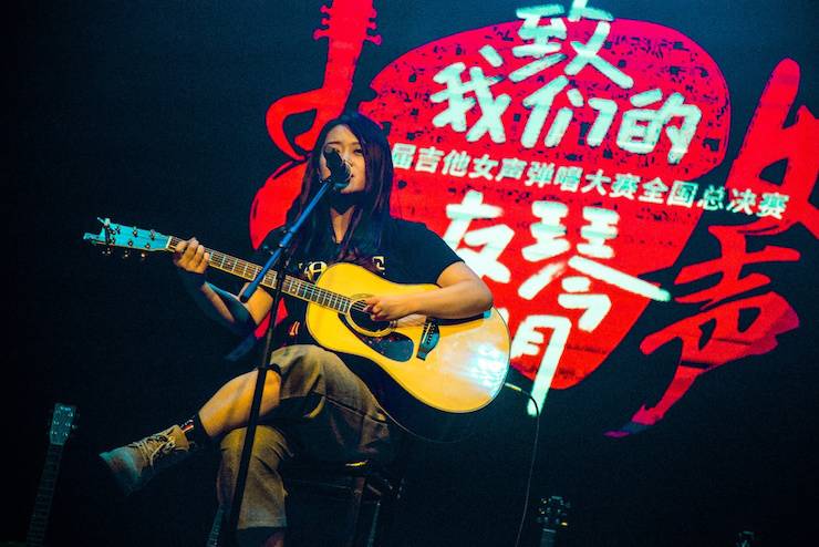 第四届“钱柜777吉他女声弹唱大赛”总冠军出炉<br />温格夺冠，董冬冬担任评委