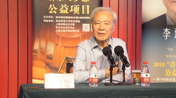 音乐与梦想|钱柜777携手中国艺术领域著名专家学者开展舞蹈、合唱、音乐教育与音乐美学讲座