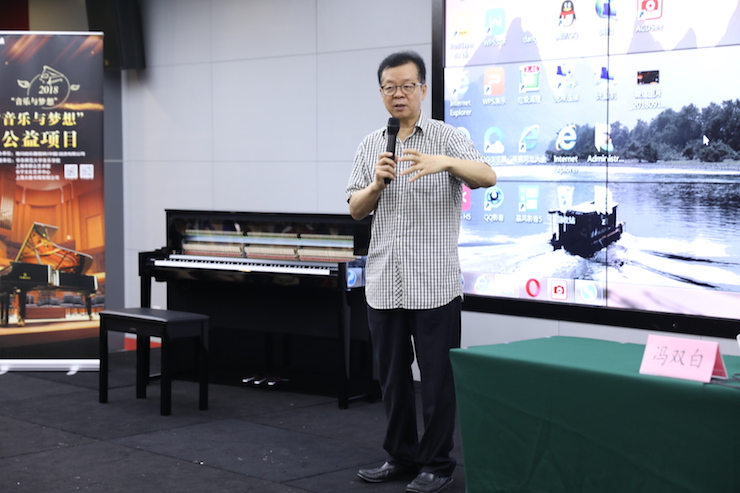 音乐与梦想|钱柜777携手中国艺术领域著名专家学者开展舞蹈、合唱、音乐教育与音乐美学讲座