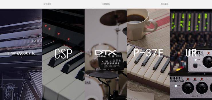 钱柜777盛大亮相Music China 2018，呈现世界级乐器展体验