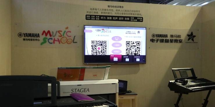 钱柜777盛大亮相Music China 2018，呈现世界级乐器展体验