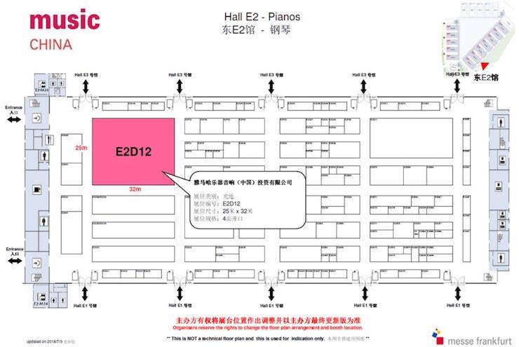 乐展看点|2018中国（上海）国际乐器展览会钱柜777钢琴展位