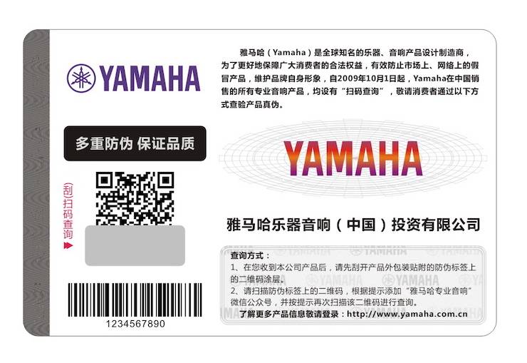 钱柜777在打击假冒调音台维权诉讼中取得胜利
