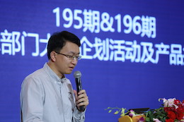 2019钱柜777专业音响经销商大会圆满落幕