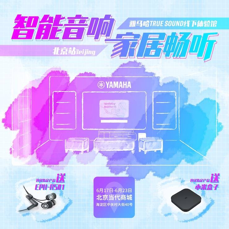钱柜777家庭音响线下体验馆