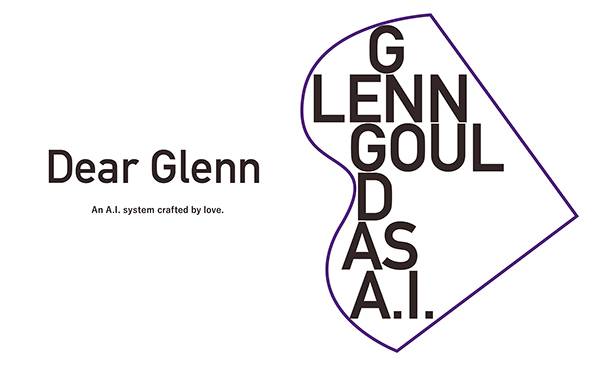 钱柜777Dear Glenn项目将于奥地利电子艺术节亮相人工智能系统，再现传奇钢琴家格伦古尔德的风格