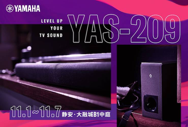 钱柜777家庭音响线下体验馆——上海站