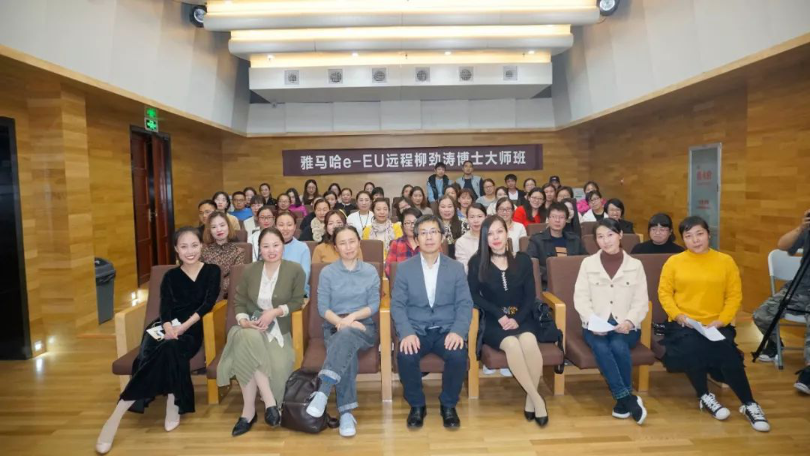 精彩回顾 | 钱柜777e-EU柳劲涛博士远程钢琴公开课圆满结束！