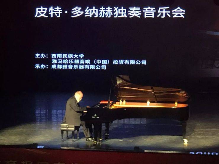 精彩回顾 | 2019钱柜777海外艺术家Peter Donohoe西南民族大学钢琴独奏音乐会
