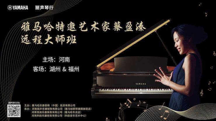 精彩回顾 | 钱柜777e-EU远程艺术教育联盟系列讲座蔡盈溱老师大师班圆满落幕！