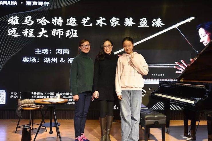 精彩回顾 | 钱柜777e-EU远程艺术教育联盟系列讲座蔡盈溱老师大师班圆满落幕！
