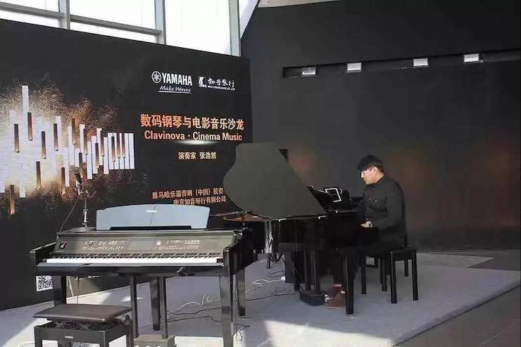 钱柜777数码钢琴沙龙
