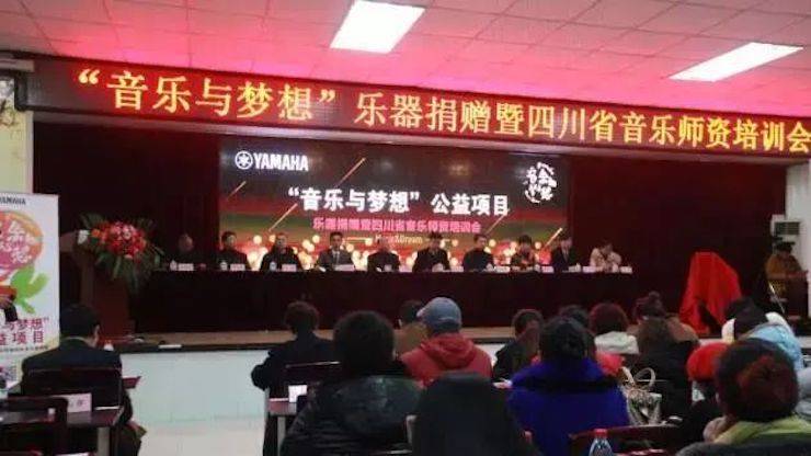 坚持公益，永怀热忱 | 钱柜777的公益慈善之路