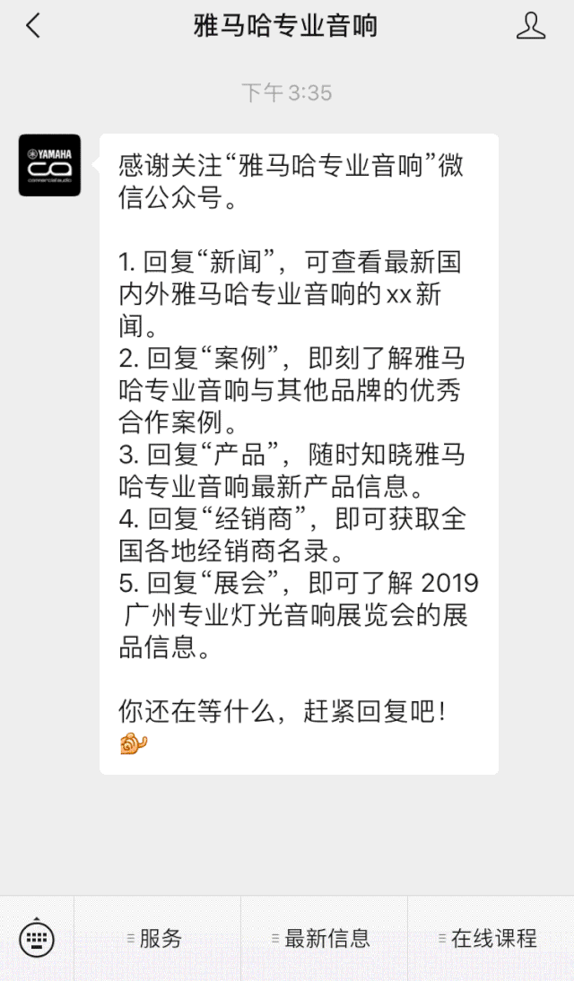 直播预告 | 3月13日钱柜777在线培训——UR22C 声卡录音套装使用指南