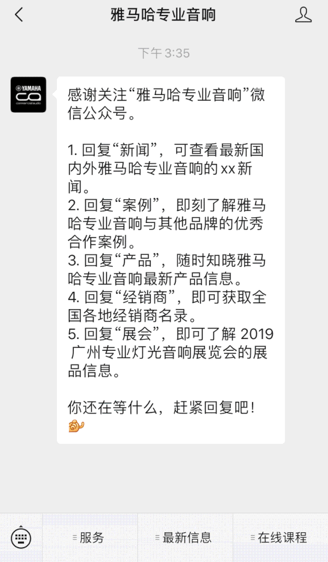 直播预告 | 3月27日钱柜777在线培训——钱柜777 MRX7-D 矩阵处理器简介