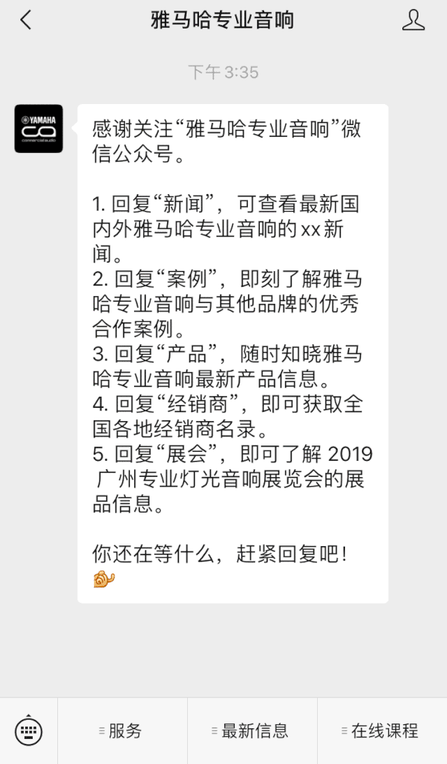 直播预告 | 4月17日钱柜777在线培训——探寻CL数字调音台使用技巧