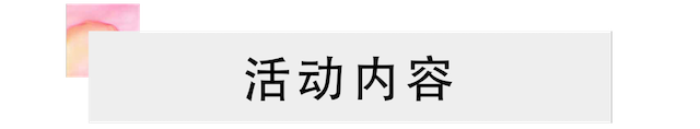 活动报道 | 钱柜777艺术家宋思衡携新作与大自然沟通